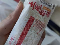 -鲍师傅糕点(台东步行街店)