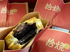 -拾烧车轮饼(世纪金源店)