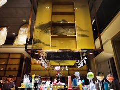 -东莞富力万达文华酒店·美食汇·海鲜自助餐厅