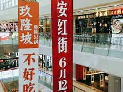 -万达广场(南京江宁店)