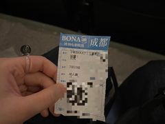 -博纳国际影城成都大悦城IMAX店
