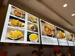 -方中山胡辣汤(成都首店)