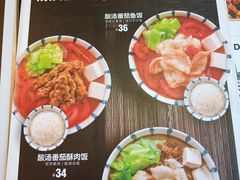 菜单-阿香米线(路北大润发店)