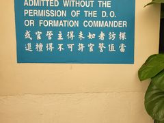 -大馆(前中区警署建築群)