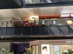 -江燕路万科里
