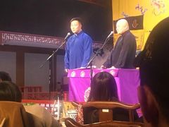 -德云社三庆园