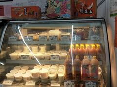 -三元梅园(团结湖店)