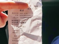 -天津市环湖医院