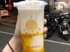 南瓜椰奶-阿姨奶茶专卖(舌涧道杭州惠民路创始店)