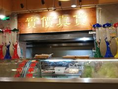-六合顺