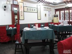大堂-协和菜馆(凤凰街店)