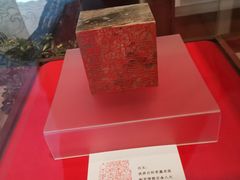 -程十发艺术馆