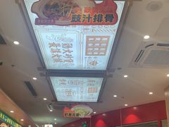 -华记煲仔华·煲仔饭(三元里万科里店)