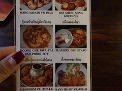 iphone_upload_pic-月满港海鲜酒家