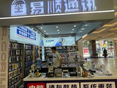 -双龙商场(环城南路店)
