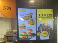 -麦当劳(凯德MALL太阳宫店)