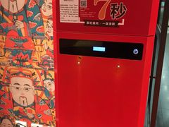-香天下(悉尼city店)