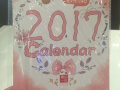 -嘉和一品粥(魏公村店)