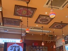 -撒拉花儿·新疆菜·清真(太阳宫店)