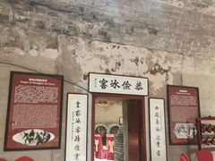 -皇家冰窖小院(什刹海店)