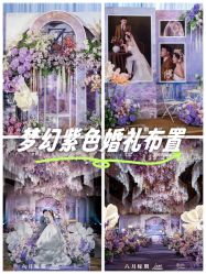 -六月嫁期婚礼(旗舰店)