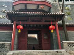 -封龙山风景区