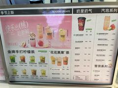 -Yes Lemon就是柠·手打柠檬茶(油坊桥店)