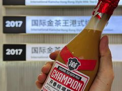 -港究茶·冠军丝袜奶茶(皇庭广场店)