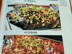 android_upload_pic-成都美食巫山烤鱼(三里河路店)