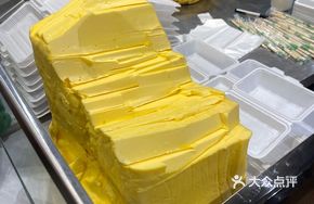 A Mountain of Butter