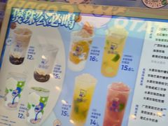 -煲珠公·老红糖珍珠奶茶(长宁龙之梦店)