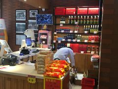 -百年义利(珠市口西大街丰泽园店)