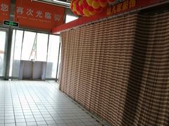 -米兰超市(红桥店)