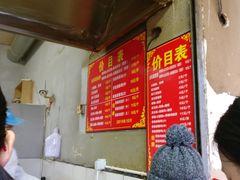 -尚食卢记烧饼(凤凰路总店)