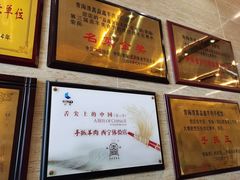 -清真·益鑫羊肉手抓馆(花园北街店)