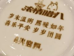 -火宫殿·湘菜小吃·商务宴请·生日聚会(东塘店)