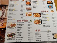 -疆里疆外·和田烤肉·清真