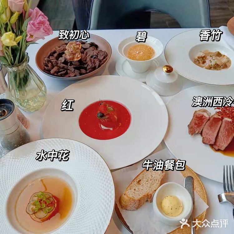 广州探店｜服务最好的西餐厅.