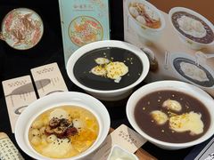 -满记甜品(湖滨店)