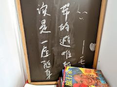 -二楼南书房