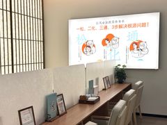 -长风拨筋养身(天街店)