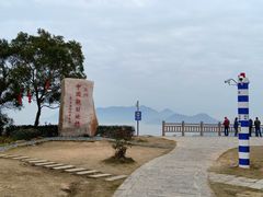 -花竹村