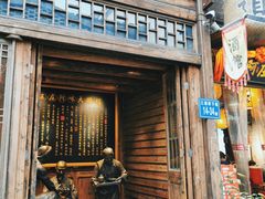 门面-王庄阿咪海鲜大排档(上下杭店)