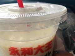 -永和大王(赤峰路二店)