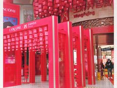 -王府井百货(总府店)