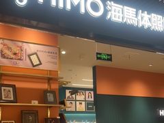 -海馬体照相馆(莘庄维璟印象城店)