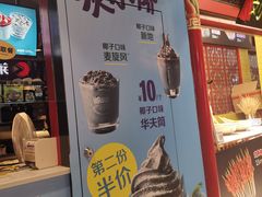 -麦当劳(龙湖时代天街店)