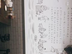 -耙豌豆重庆小面