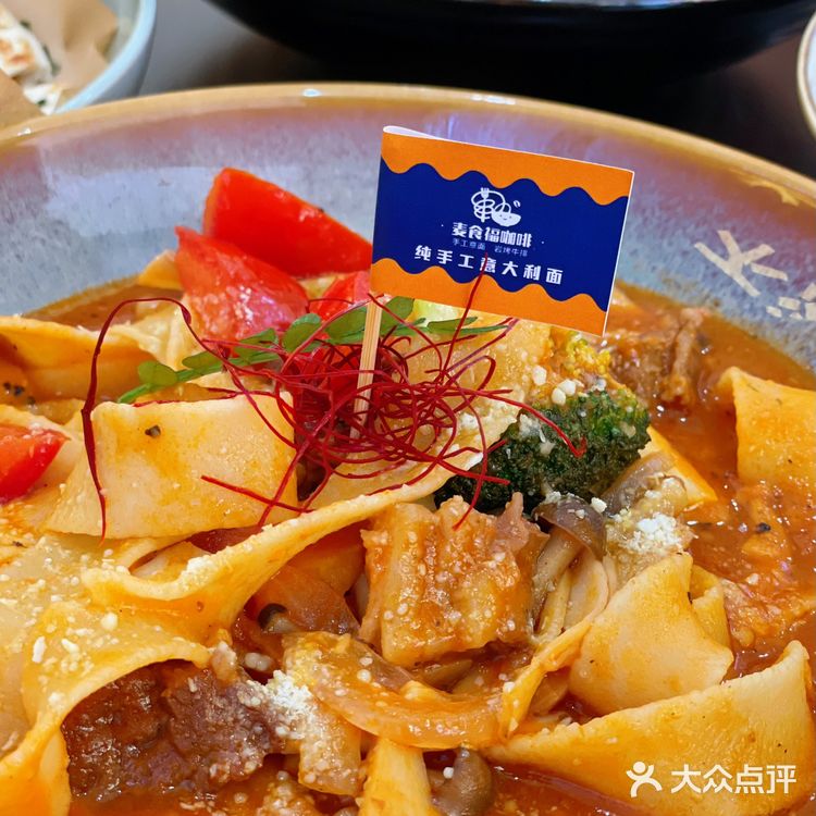 有两层，点了三碗主推意面，一款是黑松露海鲜意面