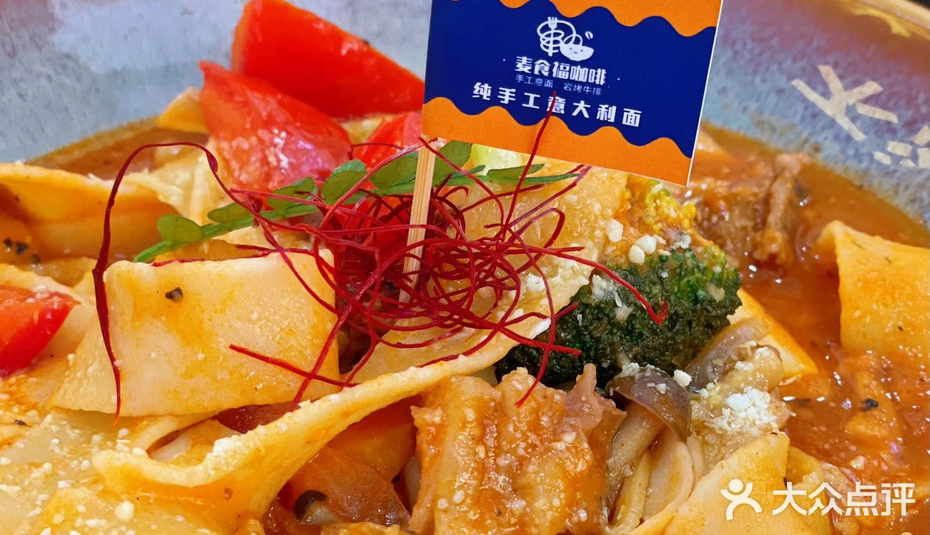 有两层，点了三碗主推意面，一款是黑松露海鲜意面
